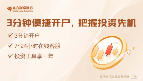 加杠杆最安全的证券公司 各地银行信贷冷热不均 科技、产业和金融的新三角循环渐露峥嵘